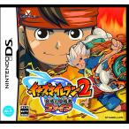 【新品】NDS イナズマイレブン2 〜脅威の侵略者〜 ファイア