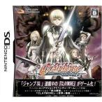 [ новый товар ]NDS CLAYMORE (k Ray moa ) ~ серебряный глаз. . женщина ~