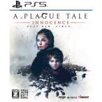 【新品】PS5 プレイグ テイル -イノセンス-【CERO_Z】