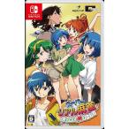 シティコネクション 【Switch】 スーパーリアル麻雀 LOVE2～7！ [通常