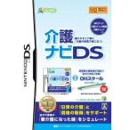 [ новый товар ]NDS уход navi DS