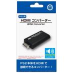 【新品】PS2 HDMIコンバーター