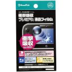 【新品】WiiU 衝撃吸収フィルム