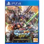 【新品】PS4 機動戦士ガンダム EXTREME VS. マキシブーストON プレミアムサウンドエディション