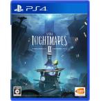 【新品】PS4 リトルナイトメア 2