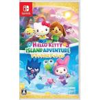 【新品】Switch ハローキティ アイランドアドベンチャー デラックスエディション