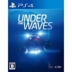 【新品】PS4 Under The Waves(アンダー・ザ・ウェーブス)