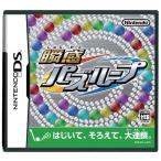 [ новый товар ]NDS. чувство мозаика -p