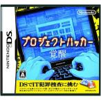 [ новый товар ]NDS Project хакер ..