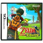 [ новый товар ]NDS Zelda. легенда большой земля. . дудка 
