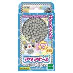 【新品】アクアビーズ (はいいろ) [AQ-239]