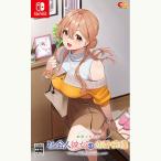 ショッピング恋愛 【新品】26/01/29発売 Switch お家で甘える社会人彼女の恋愛模様