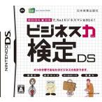 [ новый товар ]NDS бизнес сила сертификация DS
