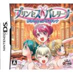 [ новый товар ]NDS Princess ba Rely na~ сон смотреть 4 человек. pli Madonna ~