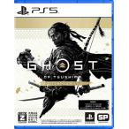 [ новый товар ]PS5 Ghost of Tsushima Director's Cut[CERO:Z]