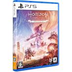 【新品】PS5 Horizon Forb