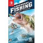【新品】Switch レジェンダリー フィッシング