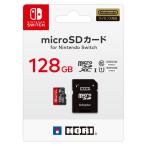 SW マイクロSDカード128GB　　HORI製 Switch】マイクロSDカード 128GB for Nintendo Switch | ホリ