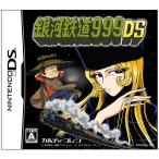 [ новый товар ]NDS Ginga Tetsudou 999DS