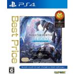 ショッピングBEST 【新品】PS4 モンスターハンターワールド:アイスボーン マスターエディション (Best Price)