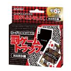 【新品】トランプ 罰ゲームトランプ HARD編ダイス付
