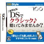 [ новый товар ]NDS вы .DS. Classic .. temi не .?