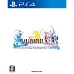 【新品】PS4 ファイナルファンタジー X/X-2 HD Remaster