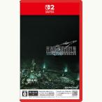 ショッピングFINAL 【新品】26/01/22発売 NSW2 FINAL FANTASY VII REMAKE INTERGRADE