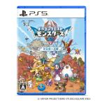 【新品】26/12/03発売 PS5 ドラゴンクエストモンスターズ4 枯れ木の国のビアンカ・フローラ マスターズ版
