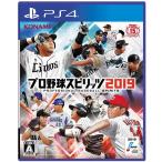 【新品】PS4 プロ野球スピリッツ2019