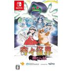 [ новый товар ]Switch.... чёрный манто. загадка 