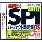 [ новый товар ]NDS высота . книжный магазин .. самый ..! SPI Perfect рабочая тетрадь DS 2011 года выпуск 