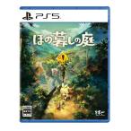 【新品】26/07/30発売 PS5 ほ