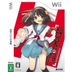 [ новый товар ]Wii Suzumiya Haruhi. ультра перемещение 