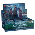 MTG マジック:ザ・ギャザリング カルロフ邸殺人事件 プレイ・ブースター ：BOX《36パック入》