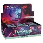 MTG マジック:ザ・ギャザリング ダスクモーン:戦慄の館 プレイ・ブースター ：BOX《36パック入》
