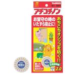 【新品】トーラス アチコチノン あちこちオシッコを防ぐ 5個入【犬 猫 しつけ】