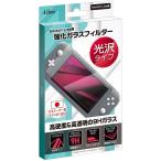 【新品】Switch Aclass Lite用 強化ガラスフィルター【光沢タイプ】