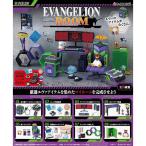 エヴァンゲリオン リーメント8個入り エヴァンゲリオン EVANGELION ROOM 8個入りBOX [リーメント] - 最安値