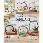 ピーナッツ SNOOPYs FRAME ART collection 6個入りBOX [リーメント
