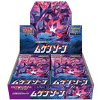 即納 新品 TRC ポケモンカードゲーム ソード＆シールド 拡張パック ムゲンゾーン BOX