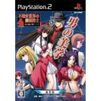 【新品】PS2 不確定世界の探偵紳士 〜悪行双麻の事件ファイル〜