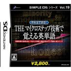 [ новый товар ]NDS SIMPLE DS серии Vol.19... возможен! THE микро подножка технология .... английское слово 