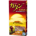 カタンスタンダード5-6人用