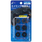 【新品】PS4 CYBER FPSエイムサポート