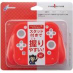 【新品】Switch CYBERJoy-Con用 シリコンカバー（ネオンレッド）