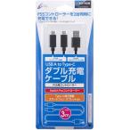 【新品】PS5 CYBER ダブルUSB充電ケーブル (ブラック)〔約3m〕