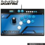 PS5用周辺機器、アクセサリー