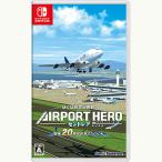 ソニックパワード 【Switch】 ぼくは航空管制官 エアポートヒーロー