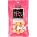 【新品】クライミング ローハイドガム ボーン SS 犬用 7本